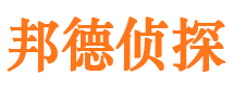 象州侦探公司